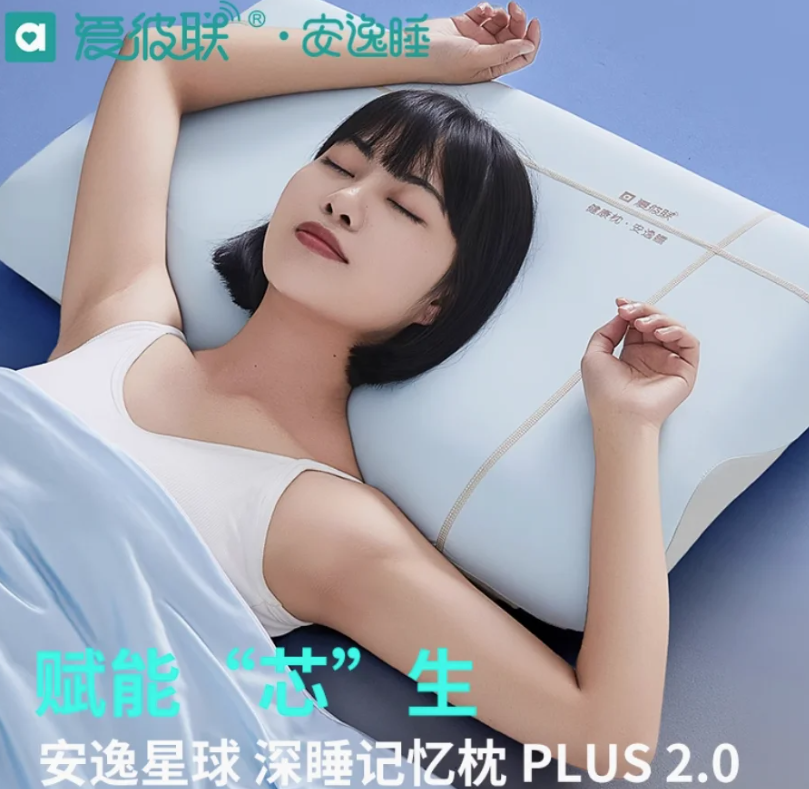 淮安非接触式睡眠监测